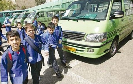 شروع ثبت نام رانندگان سرویس مدارس
