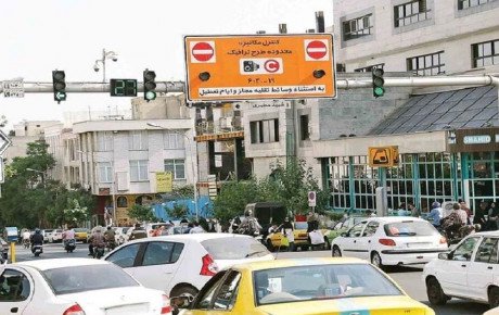 تغییر طرح ترافیک در سال آینده