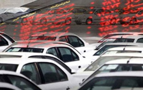 دلایل مخالفت وزارت صمت با عرضه خودرو در بورس