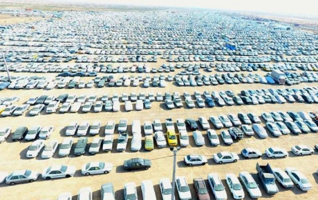 خودروهای خود را در شهر‌های مرزی رها نکنید
