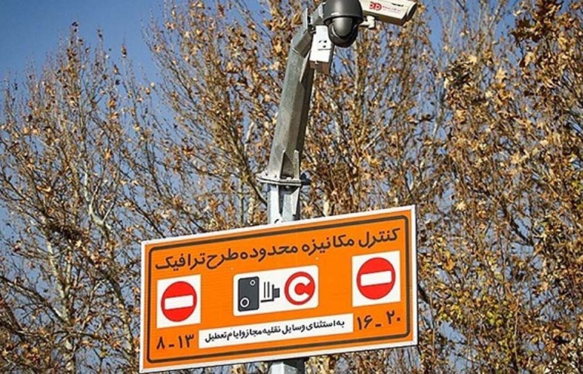 جزئیات کامل طرح ترافیک جدید در تهران / پاییز 1401