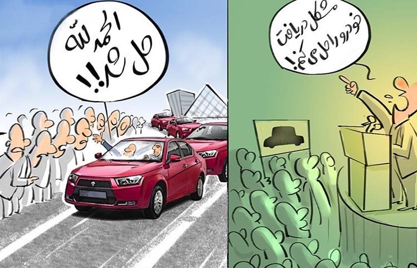 بهبود مشکلات خودرویی اتفاق افتاد؟