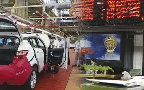فروش گرانتر خودرو با عرضه در بورس