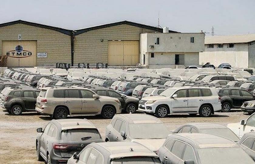 اعلام اسامی برندگان مزایده خودروهای خارجی