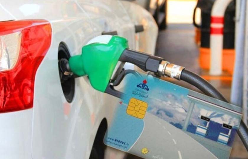 بررسی وضعیت صدور کارت سوخت