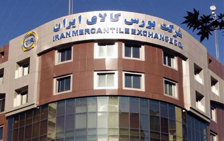 اعلام شرایط خرید لاماری ایما و کارا در بورس کالا