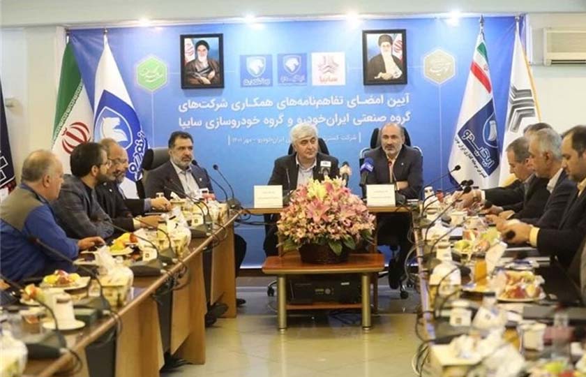 اتحاد استراتژیک ایران خودرو و سایپا آغاز شد