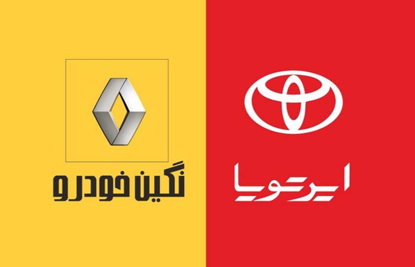 وضعیت پرونده ایرتویا و نگین خودرو