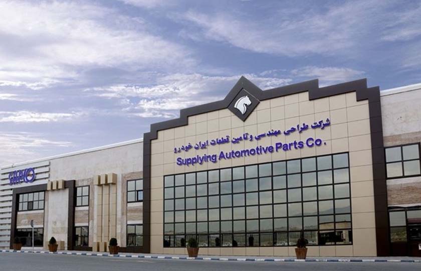 حضور ساپکو در هفدهمین نمایشگاه قطعات خودرو