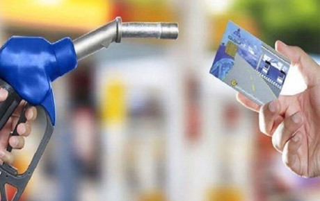 باید روش توزیع یارانه بنزین تغییر کند