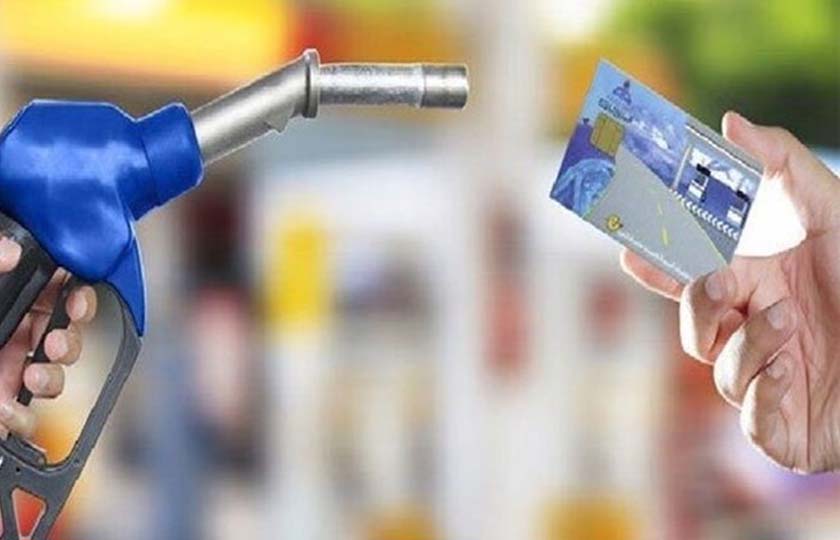 باید روش توزیع یارانه بنزین تغییر کند