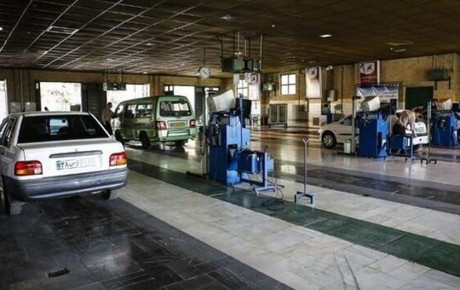 اعلام ساعت فعالیت مراکز معاینه فنی خودرو تهران