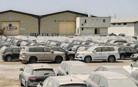 اعلام اسامی برندگان مزایده خودروهای خارجی