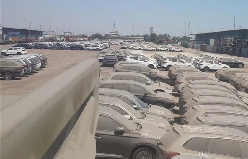آخرین مهلت ثبت نام در مزایده خودروهای خارجی 12 مهر 1401