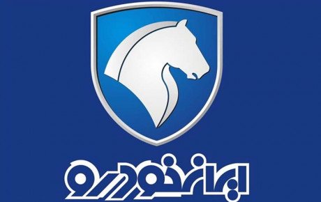 فروش محصولات ایران‌ خودرو فقط از سایت فروش اینترنتی