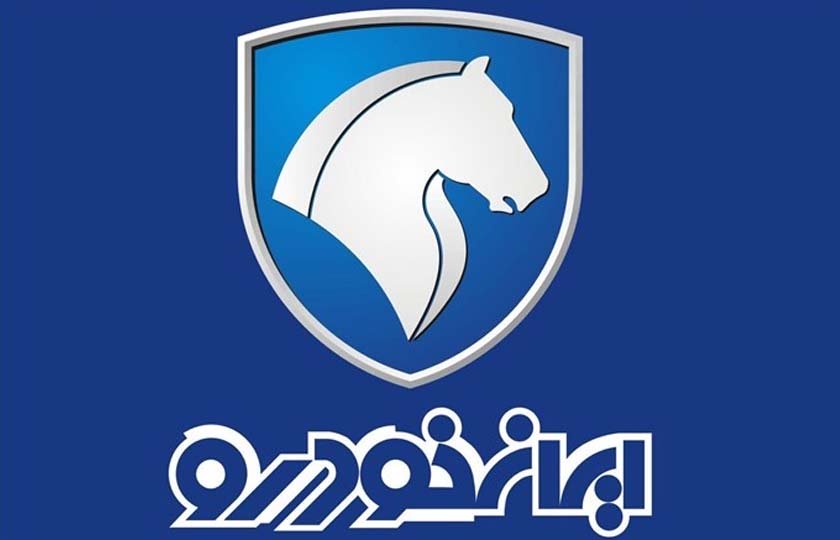 فروش محصولات ایران‌ خودرو فقط از سایت فروش اینترنتی