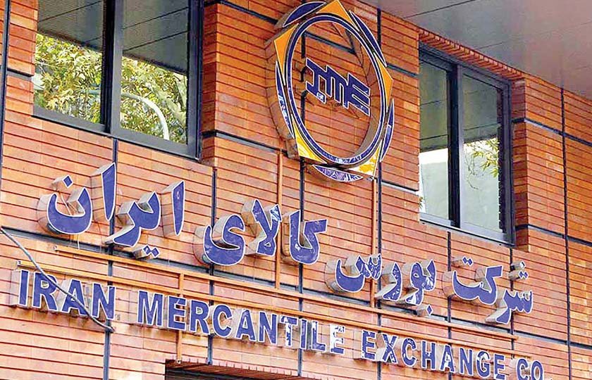 جزئیات عرضه تارا، پژو ۲۰۷، لاماری ایما و هایما در بورس کالا / آذر 1401