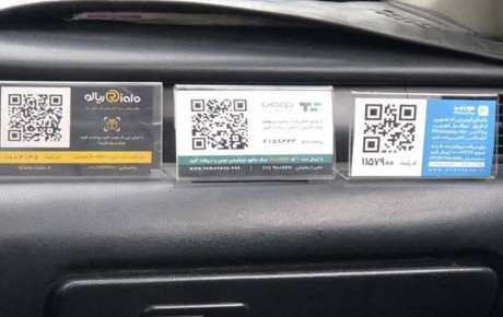 نصب کیو آر کد در تاکسی های پایتخت