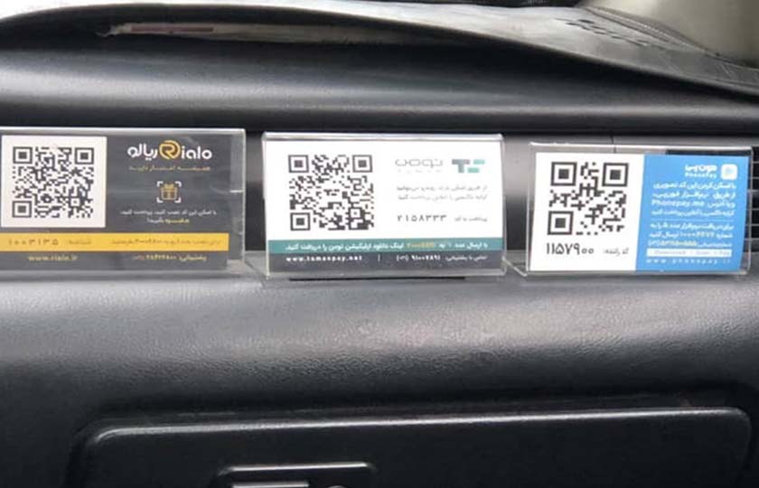 نصب کیو آر کد در تاکسی های پایتخت