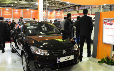 ۲۰ شرکت خودروسازی داخلی و خارجی در نمایشگاه خودرو اصفهان