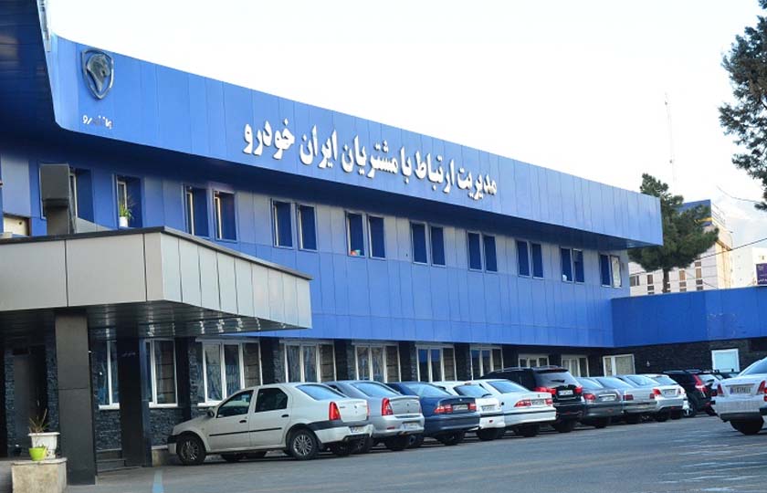 کاهش ۴۱ درصدی شکایات کیفی محصولات ایران‌ خودرو
