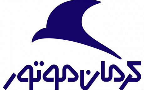 اعلام شرایط خرید محصولات کرمان موتور در بورس کالا / آبان ۱۴۰۱