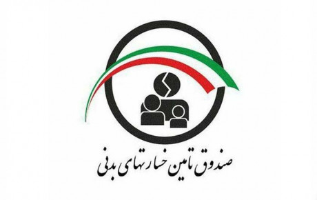 تعیین حق بیمه موتورسیکلت‌های برقی مشابه موتورهای گازی