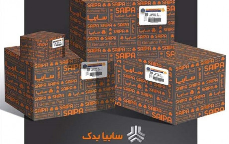 شکستن رکورد فروش قطعات یدکی سایپا یدک