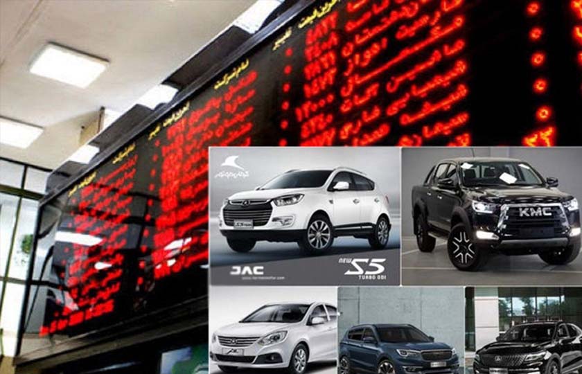 عرضه بخشی از تیراژ تولید بهمن موتور در بورس کالا