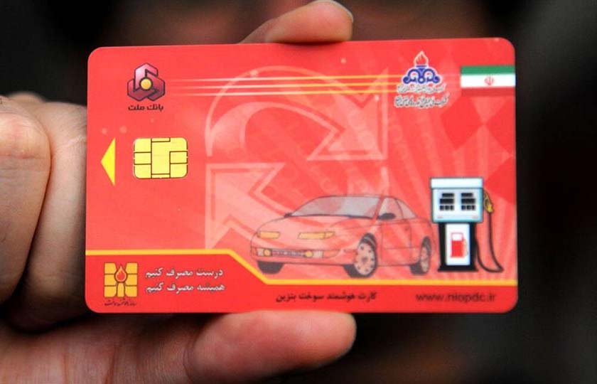 ورود محموله ۳ میلیونی و حل مشکل تحویل کارت سوخت