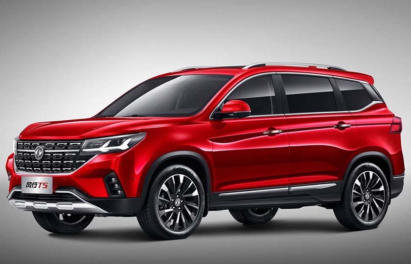 شرایط فروش فردا T5 / شهریور 1403