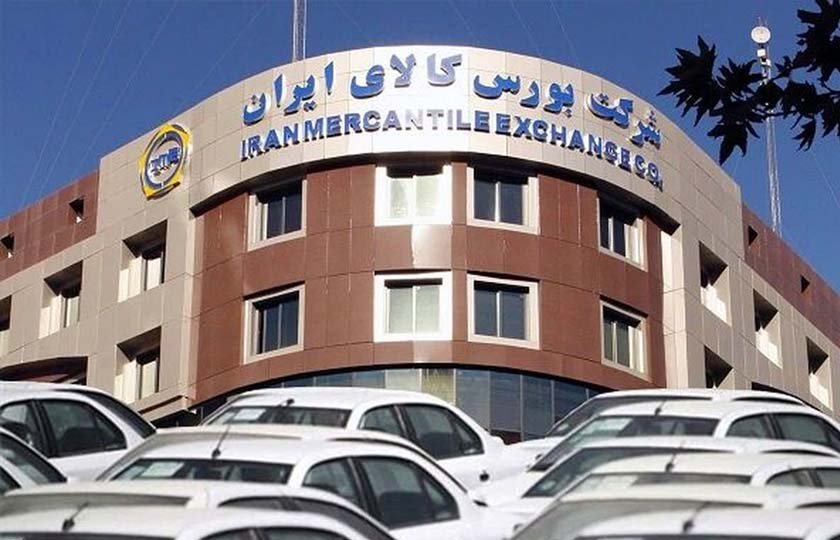 برنامه عرضه هفتگی خودروسازان در بورس کالا