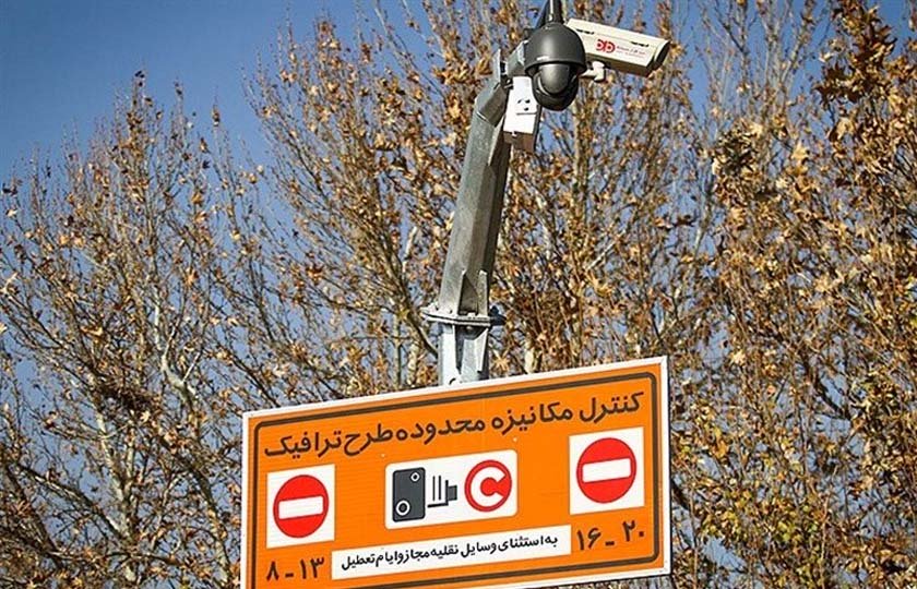 طرح ترافیک در 19 و 20 آذر فروخته نمی‌شود / آذر 1401