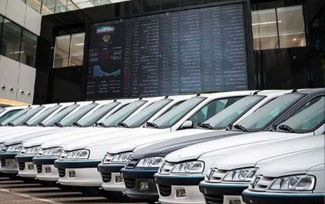 بررسی دخالت‌ های اخیر سیاستگذار در بورس کالا
