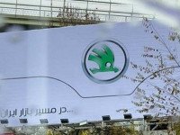 تبلیغ محصولات اشکودا در ایران / آذر ۱۴۰۱