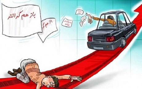افزایش شدید قیمت‌ ها در بازار خودرو / بهمن ۱۴۰۱