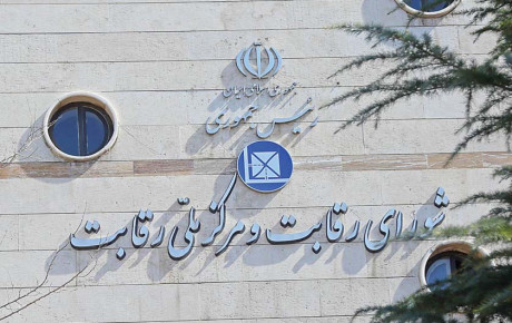 بلاتکلیفی مردم با دخالت شورای رقابت در قیمت گذاری خودرو