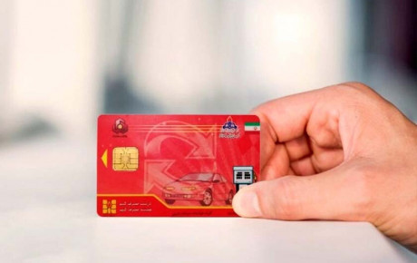 اجرای آزمایشی استفاده از کارت بانکی به جای کارت سوخت