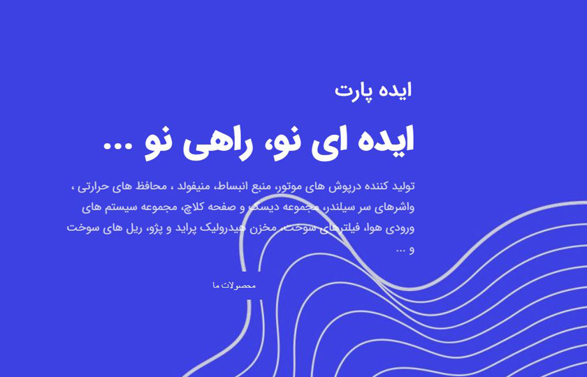 علائم اصلی خرابی واشر سرسیلندر ماشین