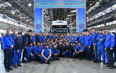 رکورد تولید سالانه ایران خودرو دیزل شکسته شد / اسفند ۱۴۰۱