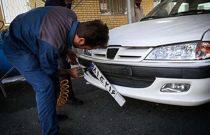 افزایش ساعت کاری مراکز تعویض پلاک از ۱۵ اسفند 1401