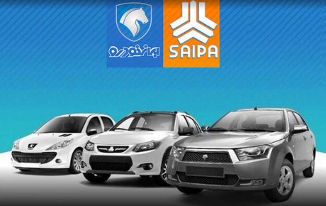پیش‌ پرداخت‌ خودروها شامل افزایش قیمت نمی‌شود
