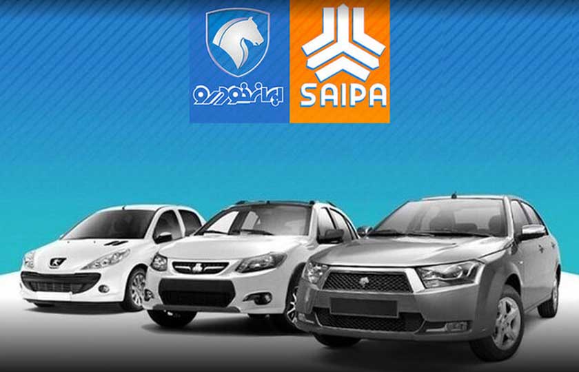 پیش‌ پرداخت‌ خودروها شامل افزایش قیمت نمی‌شود