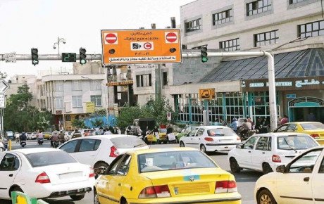 اجرای طرح ترافیک از فردا ۱۴ فروردین ۱۴۰۲ + نرخ جدید
