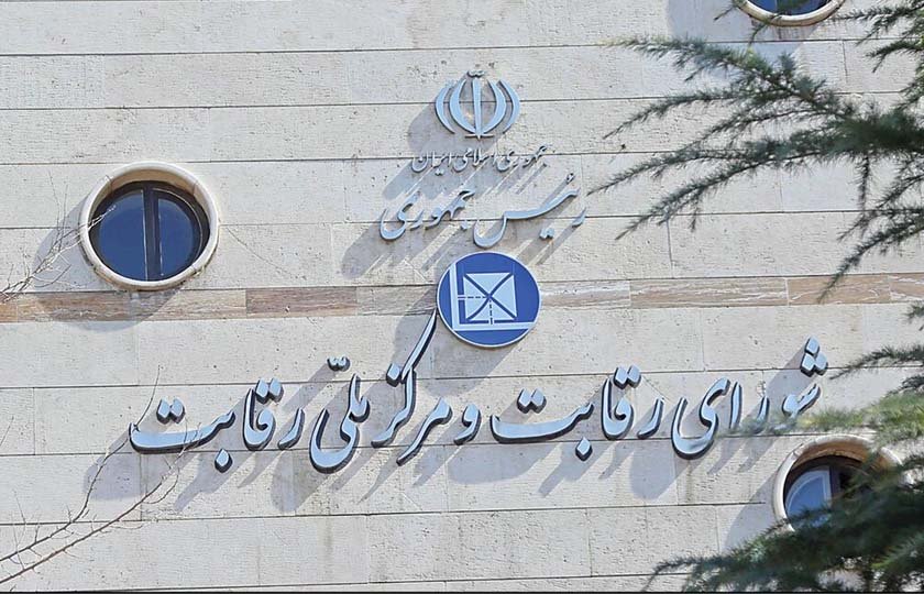 پیشنهاد تجدید نظر به شورای رقابت در قیمت‌ های اعلامی خودرو