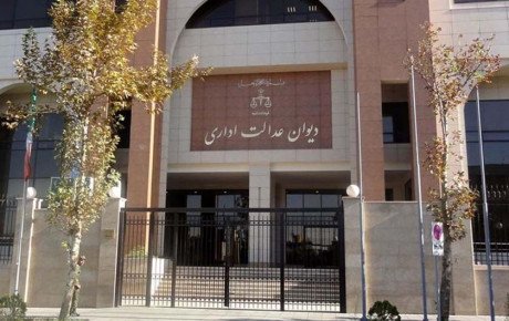 دیوان عدالت اداری به شورای رقابت تذکر نداده است