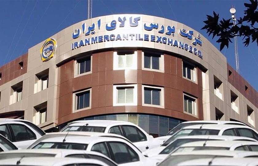 بررسی وضعیت فعلی عرضه خودرو در بورس کالا