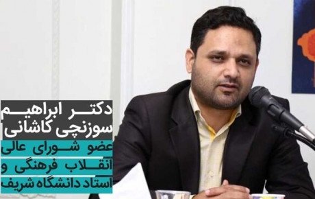 لزوم حل مشکل تصدی دولت بر صنعت خودرو