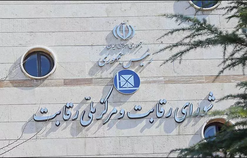 حذف رهن گرفتن سند خودرو شامل طرح‌ های گذشته می‌شود ؟