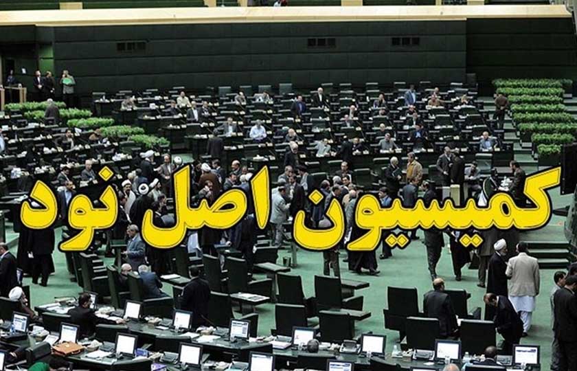 بررسی روش فروش خودروهای داخلی و وارداتی در مجلس